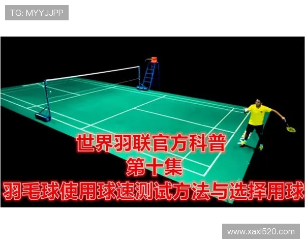 全球顶尖田径场聚氨酯材料的抗紫外线测试